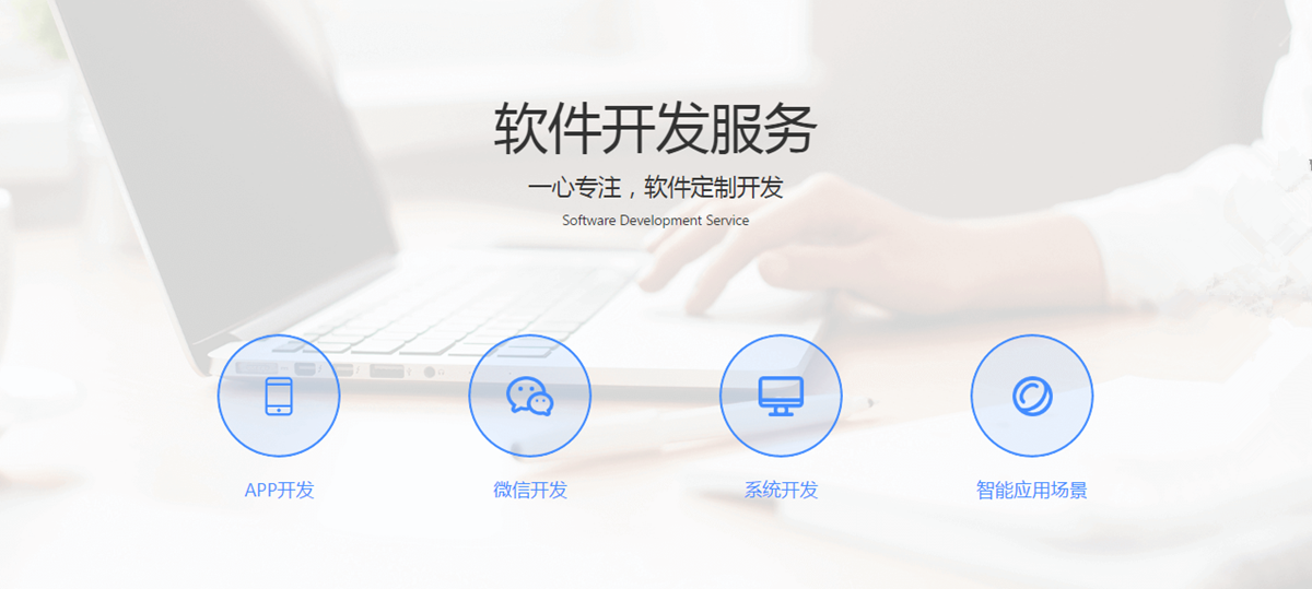 廣州雙平信息科技 應(yīng)用軟件領(lǐng)域的創(chuàng)新與價值