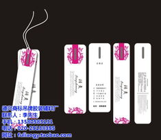 德興商標 以卓越品質鑄就服裝輔料與日用百貨的專業(yè)典范
